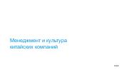 ← предыдущая страница