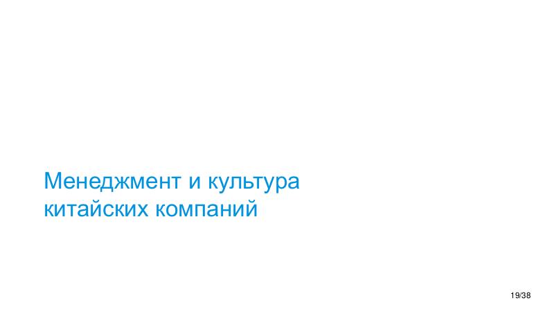 Файл:ChinaLeader-LitInt-2026-Tsepkov.pdf