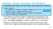 ← предыдущая страница