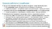 ← предыдущая страница