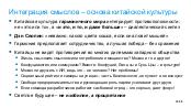← предыдущая страница