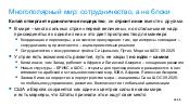 следующая страница →