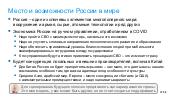 ← предыдущая страница