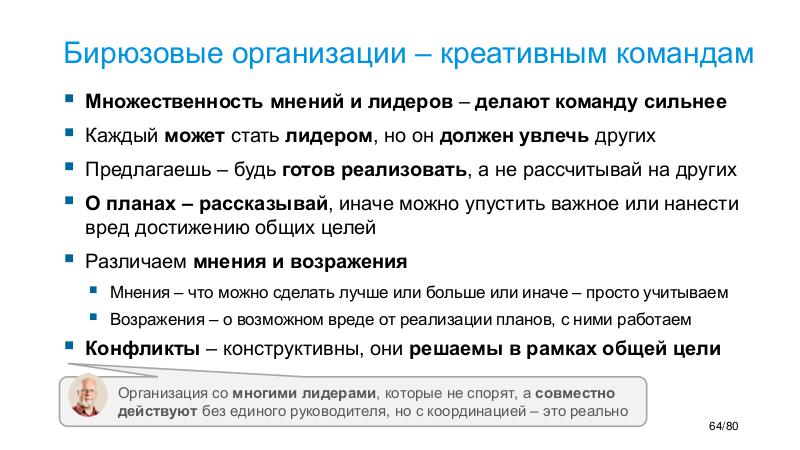 Файл:AgileTealOrg-PIR-2018.pdf