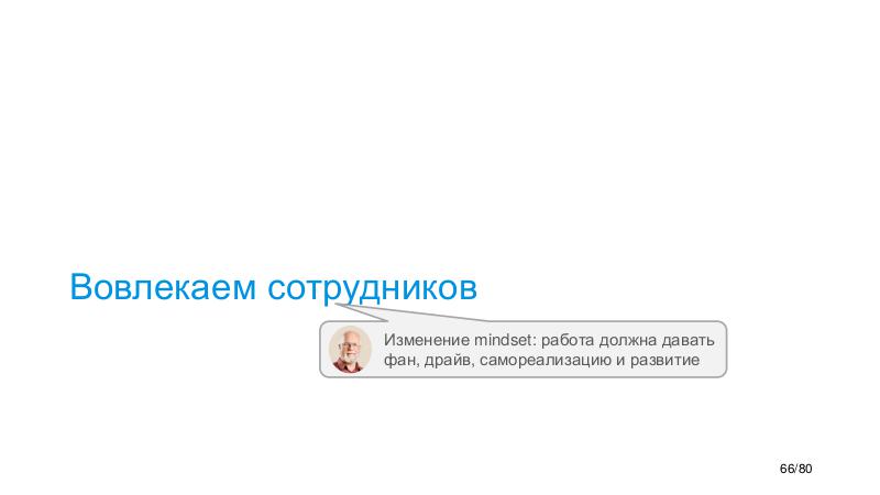 Файл:AgileTealOrg-PIR-2018.pdf
