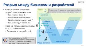 SysThink-Merge-2024-Tsepkov.pdf