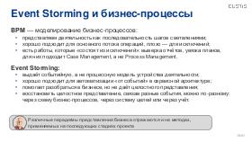 SysThink-Merge-2024-Tsepkov.pdf