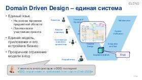 SysThink-Merge-2024-Tsepkov.pdf