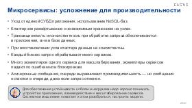 SysThink-Merge-2024-Tsepkov.pdf