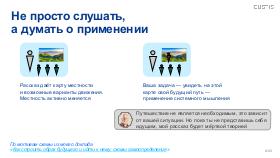 SysThink-Teamlead-2024-Tsepkov.pdf