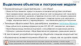 SysThink-Teamlead-2024-Tsepkov.pdf