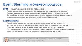 SysThink-Teamlead-2024-Tsepkov.pdf