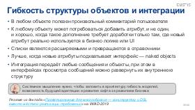 SysThink-Teamlead-2024-Tsepkov.pdf